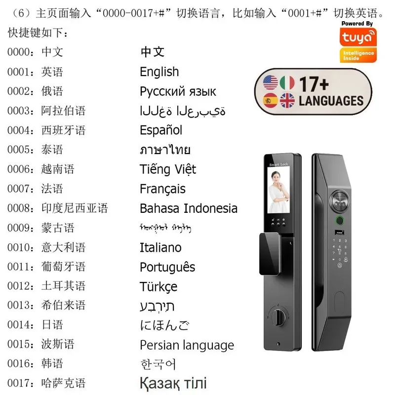 Multilingual Facial Recognitio - Smart Home Door Lock ulasan dan harga