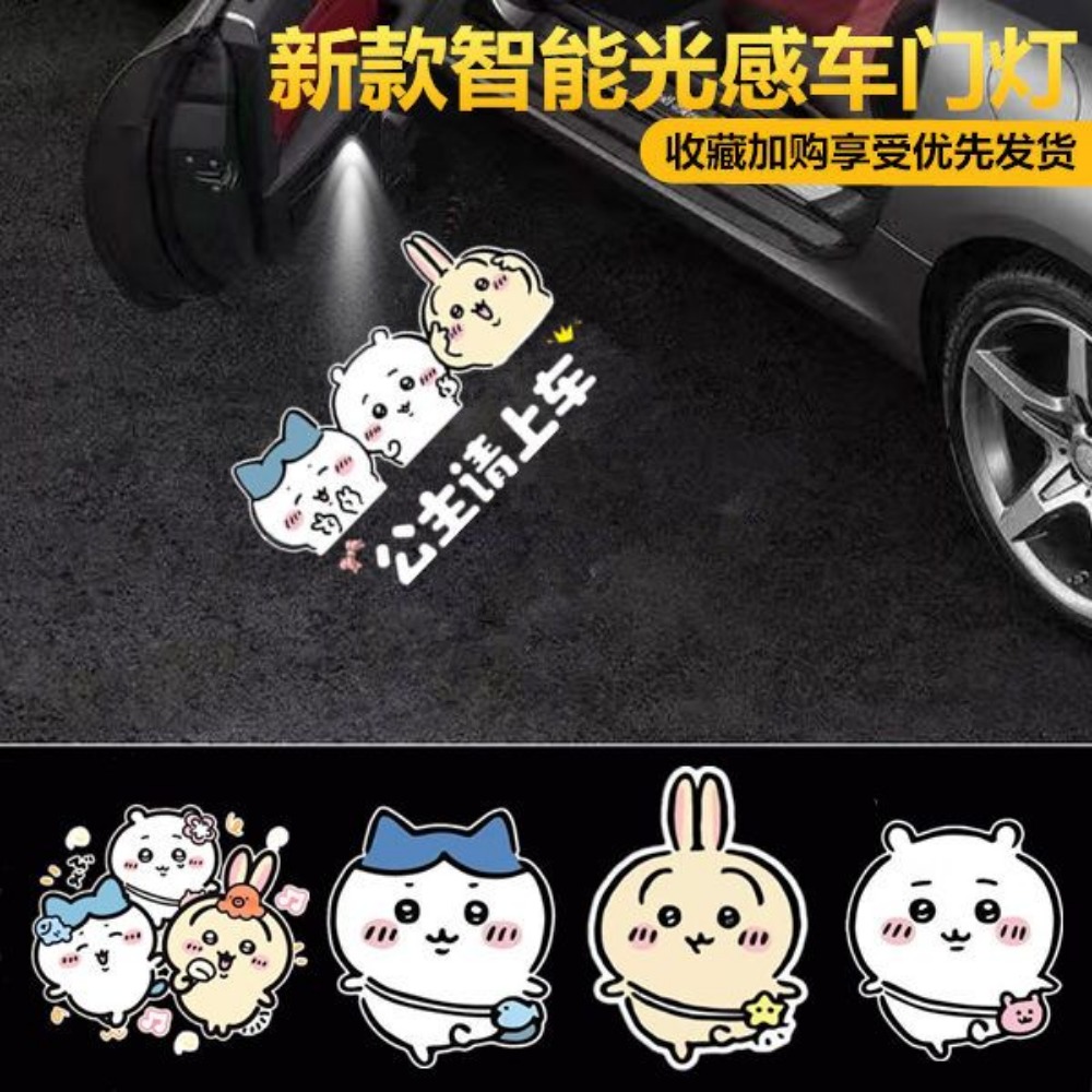 Chiikawas Usagi Wireless Car D - Wireless Door Sensor ulasan dan harga